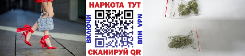 Как найти закладки Горбатов COCAIN Канабис МЕФ АМФ Гашиш Alpha PVP