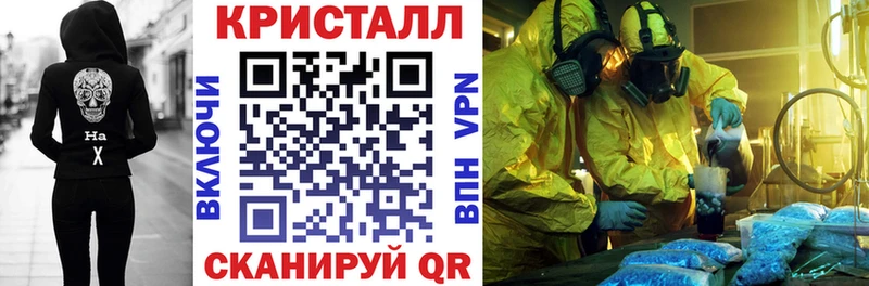 закладки  Горбатов  Амфетамин 97% 