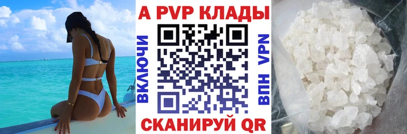 где можно купить наркотик  Горбатов  А ПВП кристаллы 