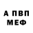 Первитин витя Beemo30