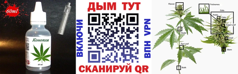 Cannafood марихуана  наркошоп  Горбатов 