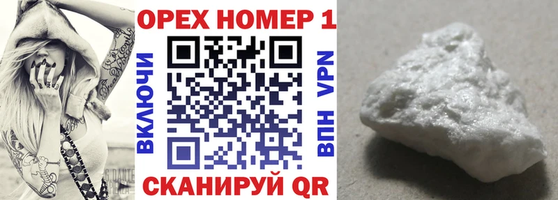 COCAIN Боливия  МЕГА сайт  Горбатов 