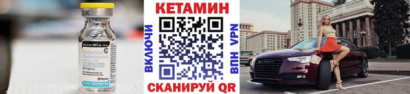 КЕТАМИН VHQ  Горбатов 