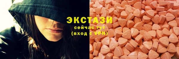 ГАЛЛЮЦИНОГЕННЫЕ ГРИБЫ Балахна