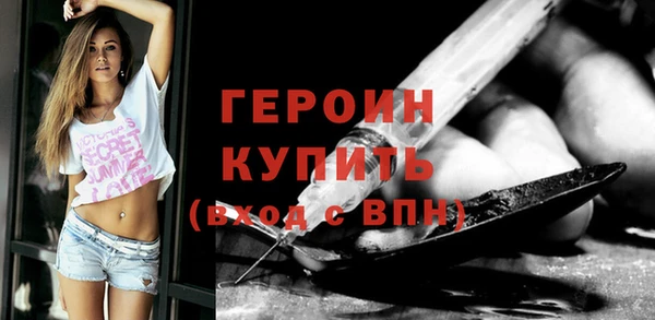 ГАЛЛЮЦИНОГЕННЫЕ ГРИБЫ Балахна