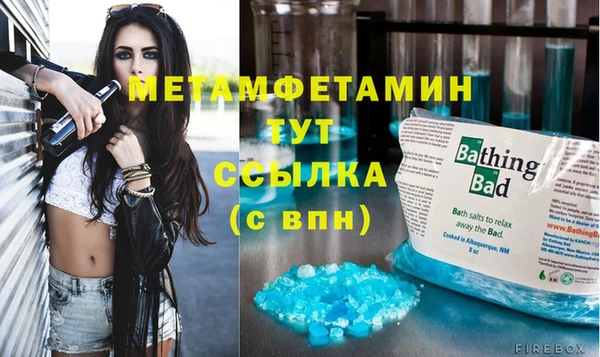 меф Баксан
