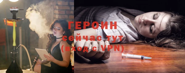 ГАЛЛЮЦИНОГЕННЫЕ ГРИБЫ Балахна