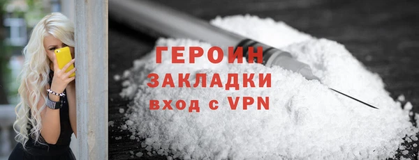 меф Баксан