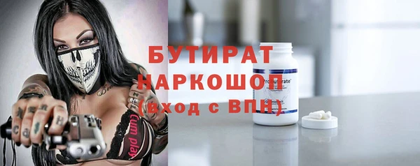 меф Баксан
