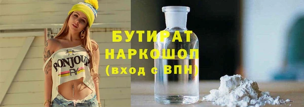 ГАЛЛЮЦИНОГЕННЫЕ ГРИБЫ Балахна