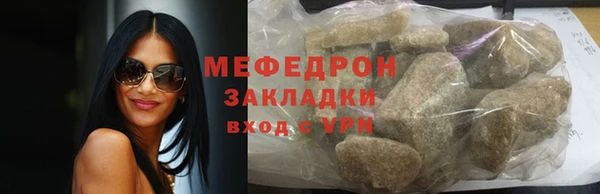меф Баксан