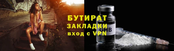 ГАЛЛЮЦИНОГЕННЫЕ ГРИБЫ Балахна