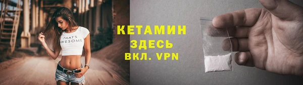 ГАЛЛЮЦИНОГЕННЫЕ ГРИБЫ Балахна
