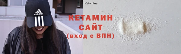 меф Баксан
