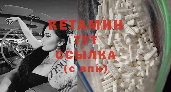 меф Баксан