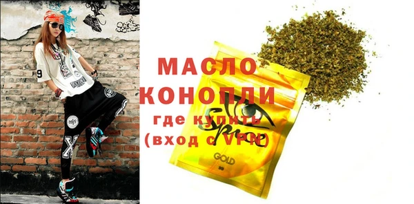 прущая мука Балабаново