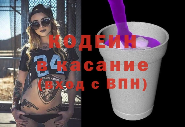 ГАЛЛЮЦИНОГЕННЫЕ ГРИБЫ Балахна