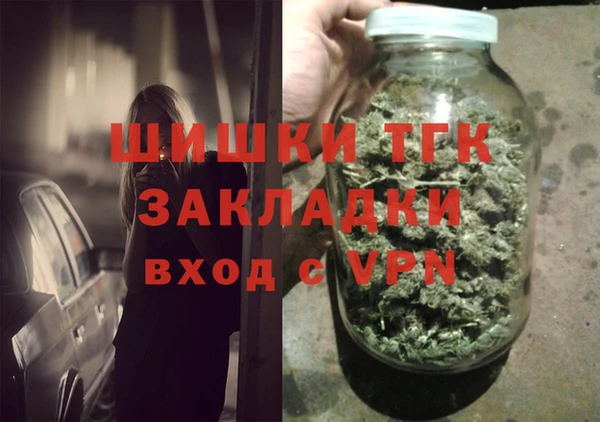 кокаин премиум Рославль