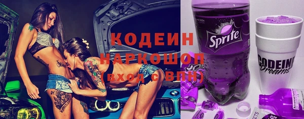 ГАЛЛЮЦИНОГЕННЫЕ ГРИБЫ Балахна