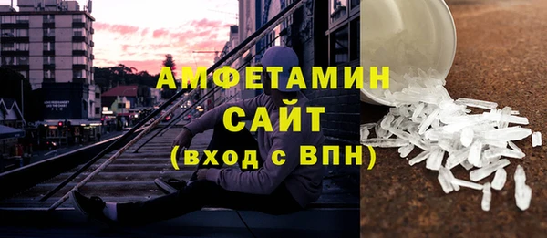 ГАЛЛЮЦИНОГЕННЫЕ ГРИБЫ Балахна