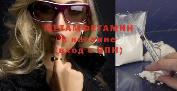 ГАЛЛЮЦИНОГЕННЫЕ ГРИБЫ Балахна