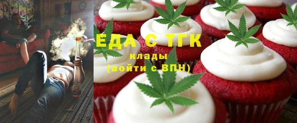 ГАЛЛЮЦИНОГЕННЫЕ ГРИБЫ Балахна