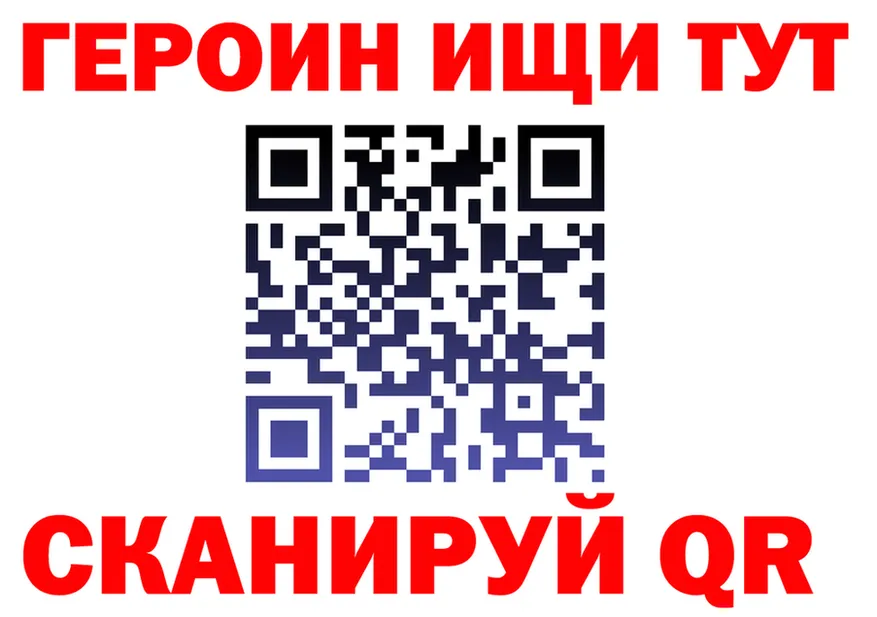 БУТИРАТ GHB как войти площадка мега Горбатов
