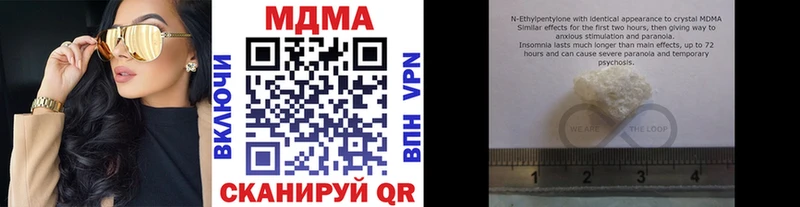 MDMA VHQ  гидра ТОР  Горбатов 