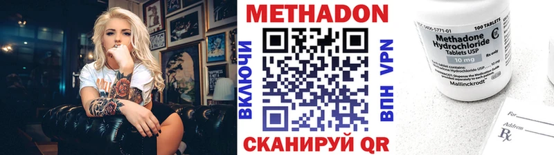 hydra зеркало  купить закладку  Горбатов  Метадон кристалл 