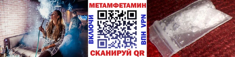где купить   Горбатов  Первитин кристалл 