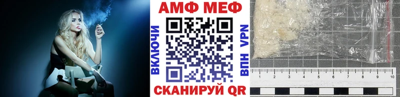 Первитин Methamphetamine Горбатов