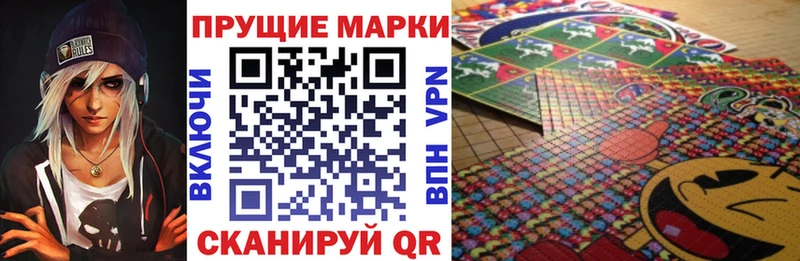 Марки NBOMe 1,5мг МЕГА ТОР Горбатов