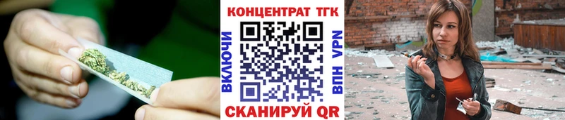 блэк спрут рабочий сайт  Горбатов  Дистиллят ТГК Wax  дарнет шоп 