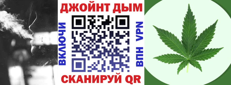 как найти   kraken рабочий сайт  Марихуана конопля  Горбатов 